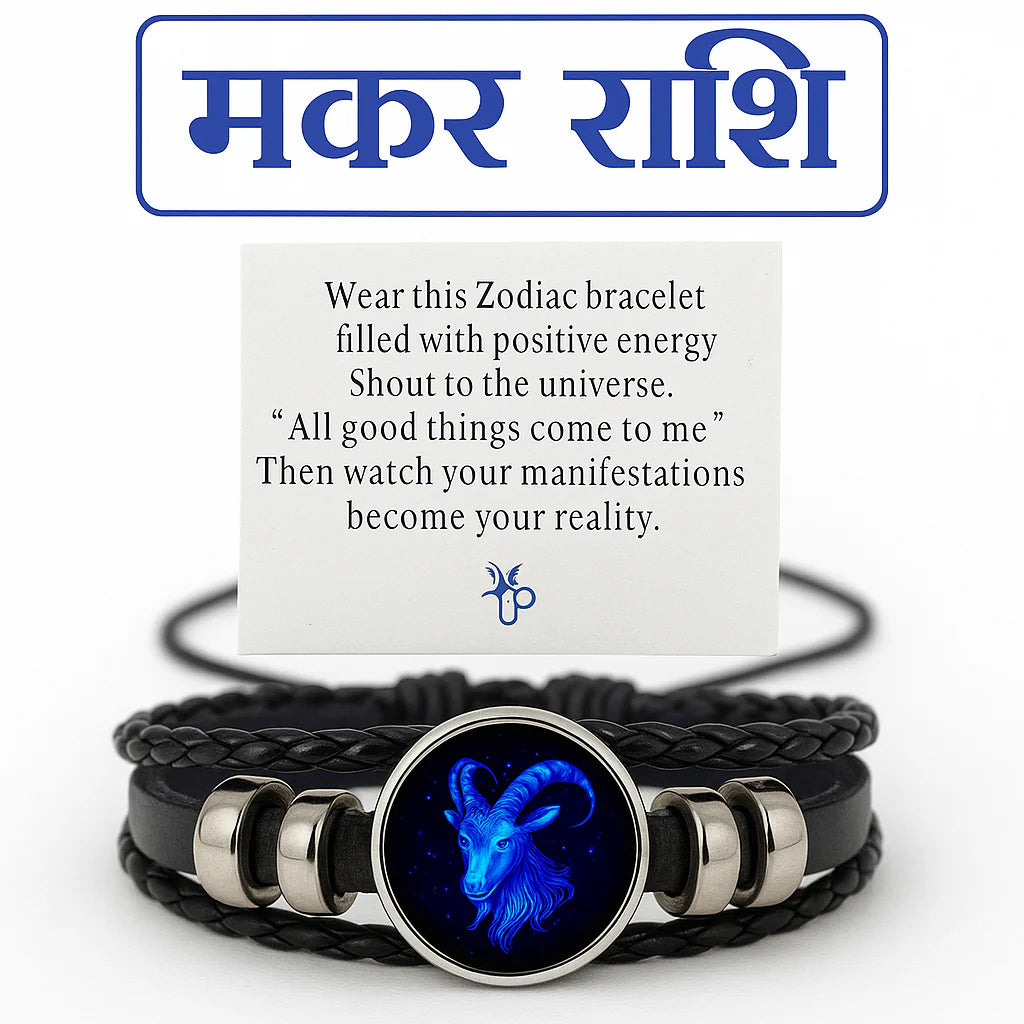 Adjustable Zodiac Bracelet