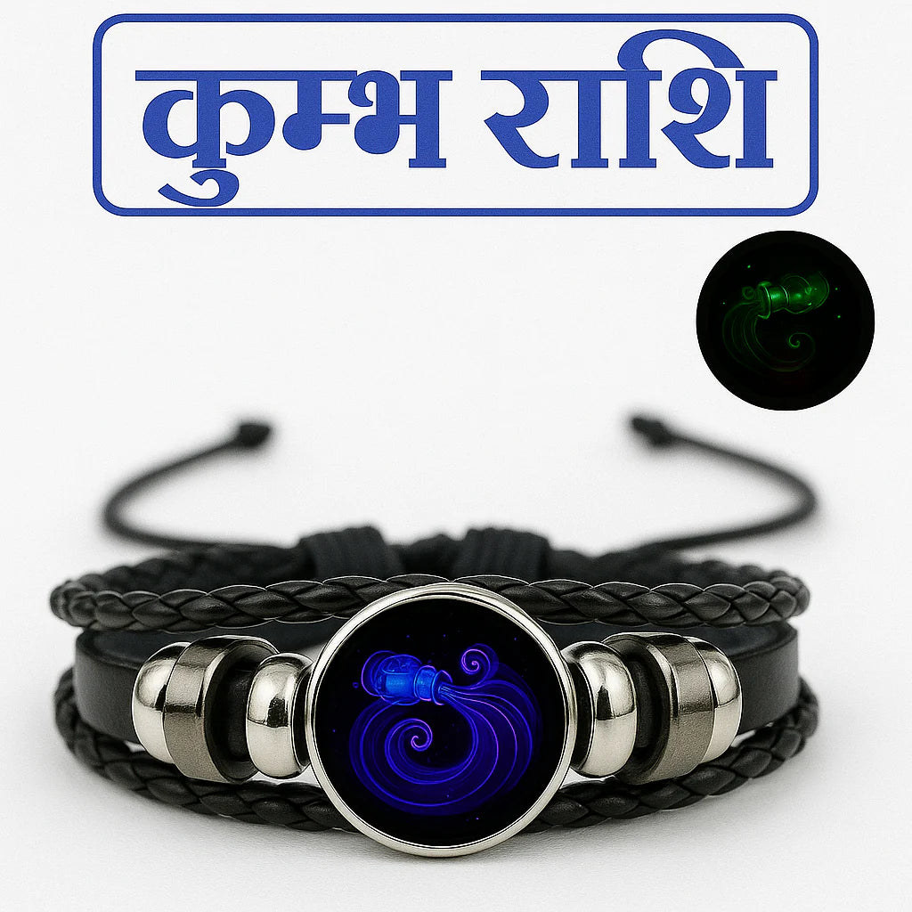 Adjustable Zodiac Bracelet